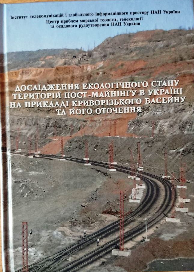 Нові надходження