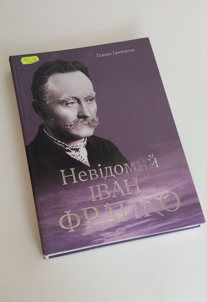 Радимо почитати