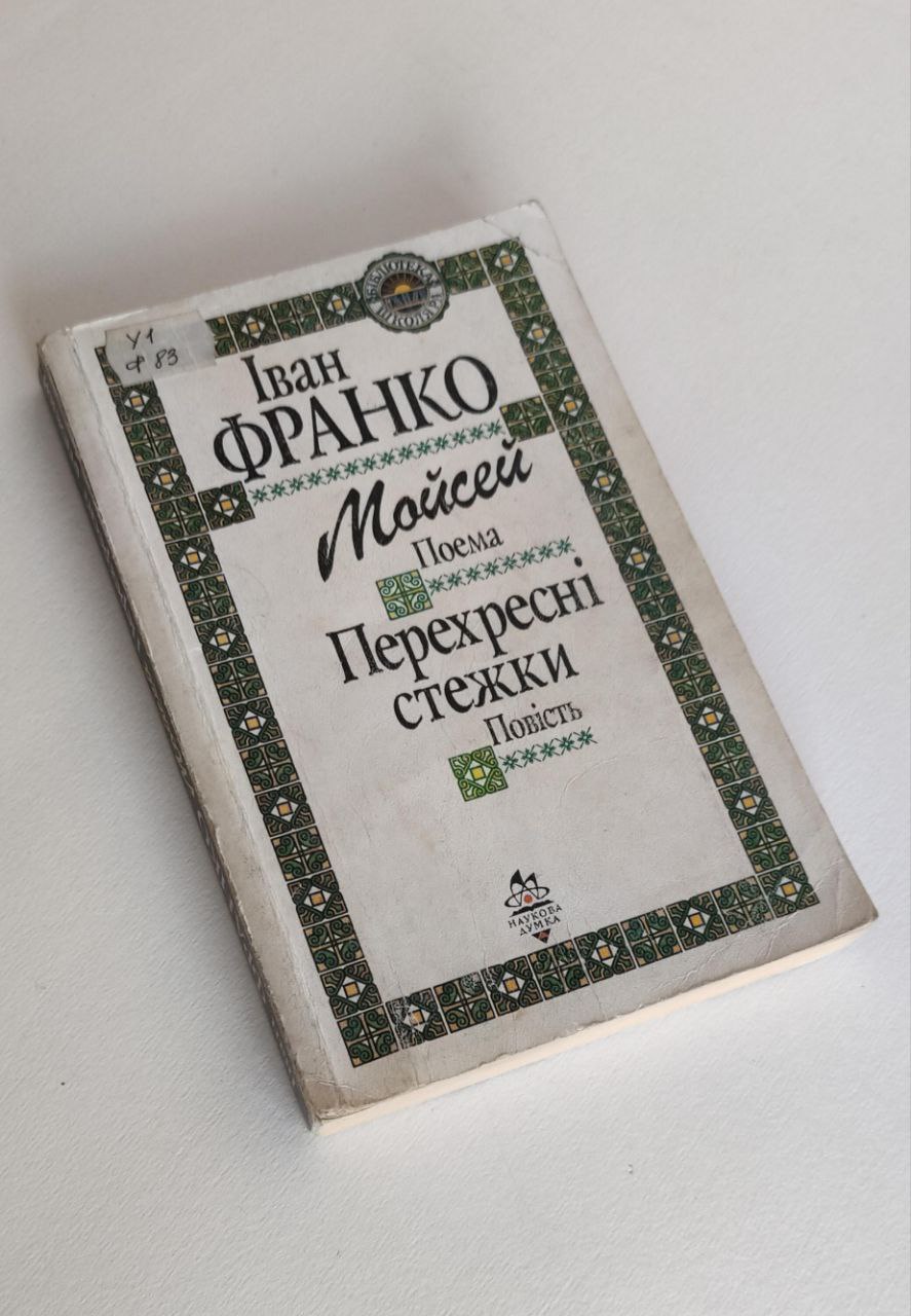 Радимо почитати