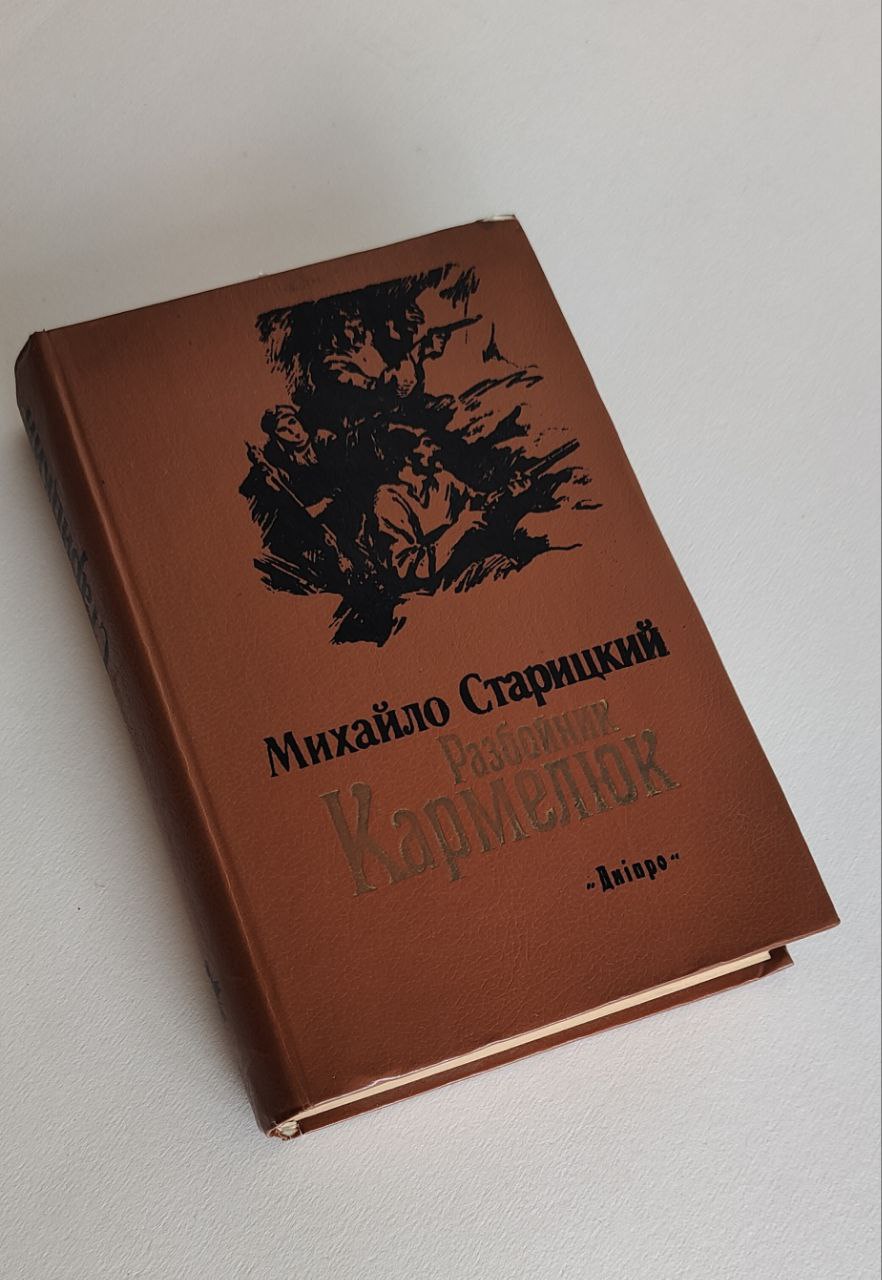 Радимо почитати