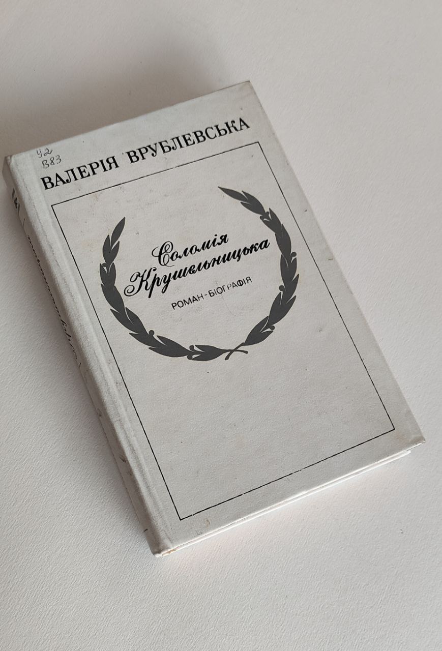 Радимо почитати