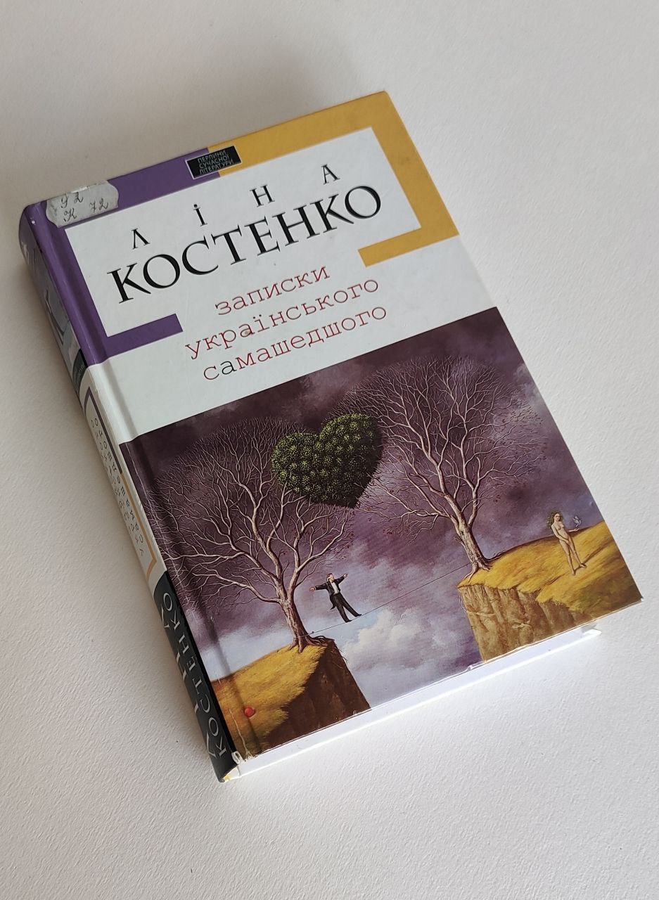 Радимо почитати