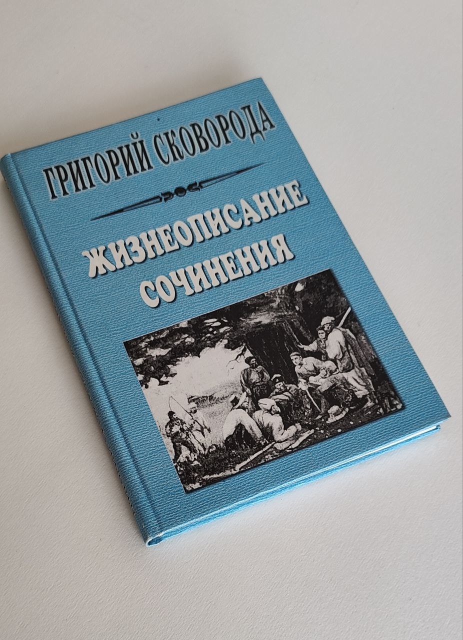 Радимо почитати