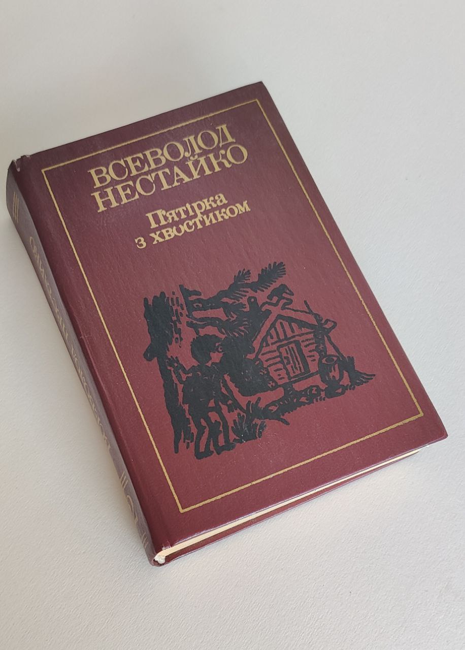 Радимо почитати