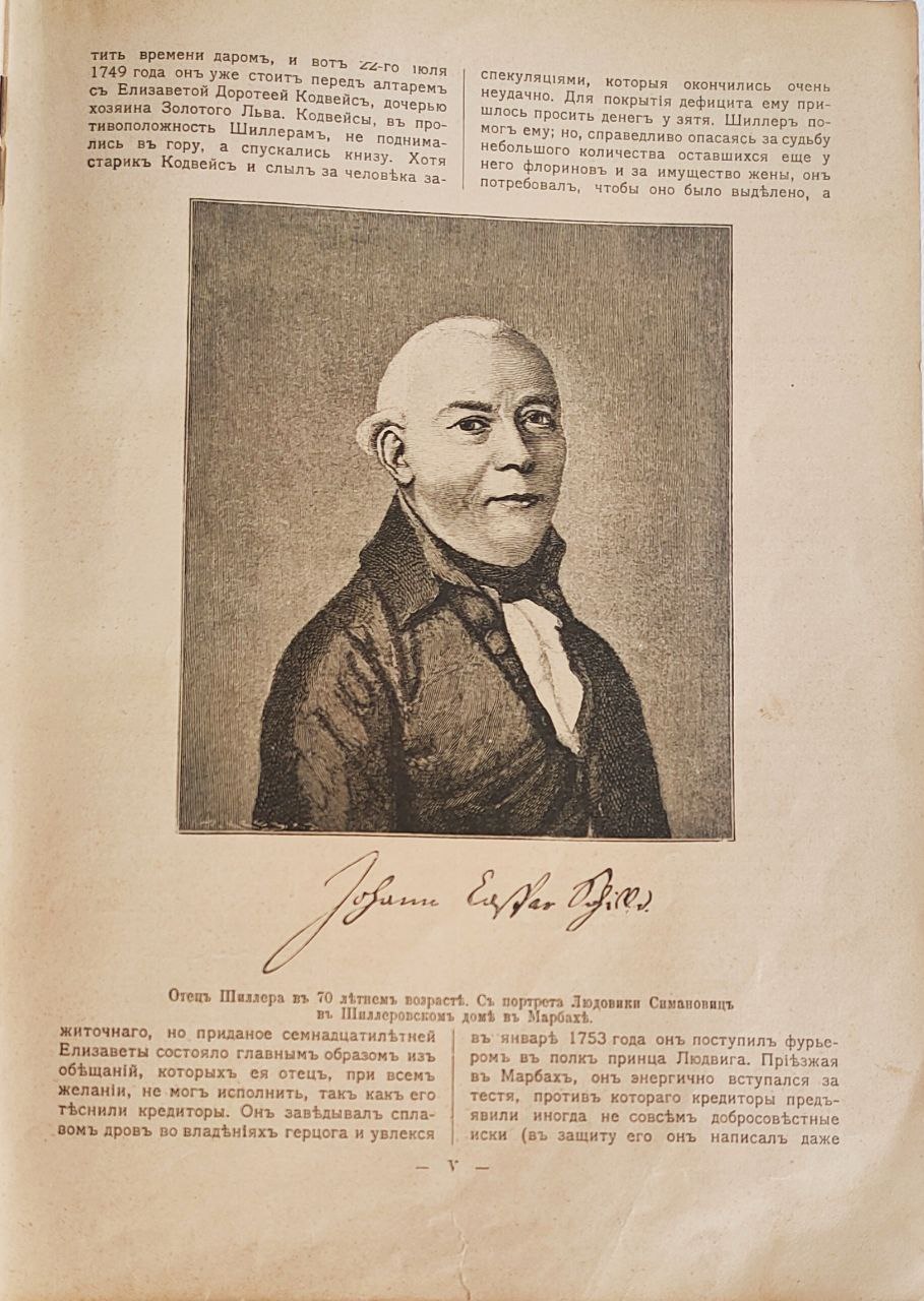 Перлини книжних скарбів