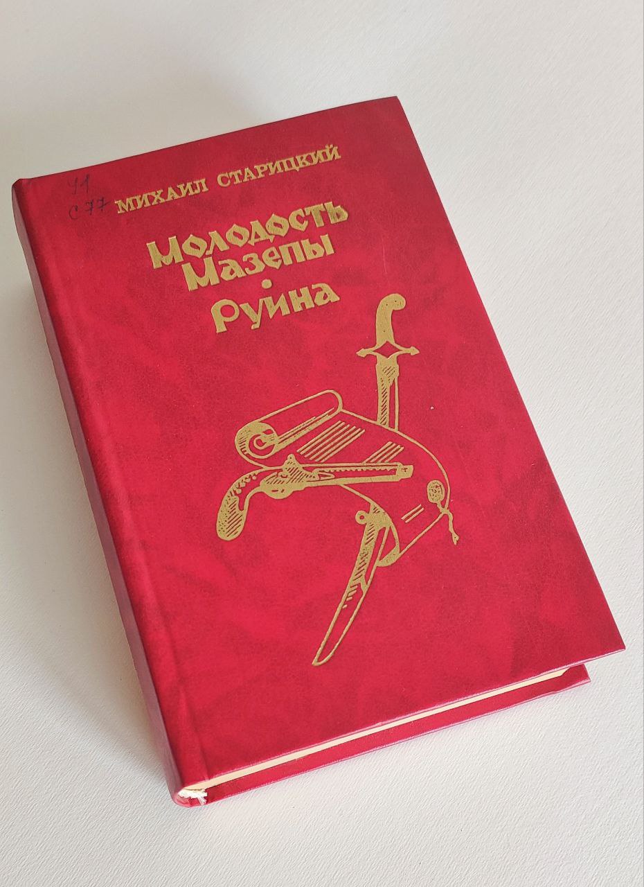 Радимо почитати