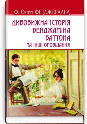 Радимо прочитати