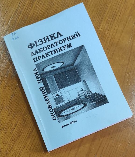 Нові надходження
