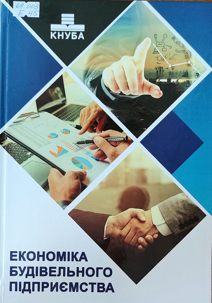 Нові надходження