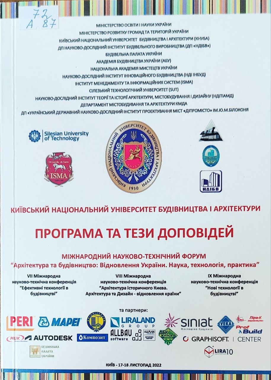 Нові надходження