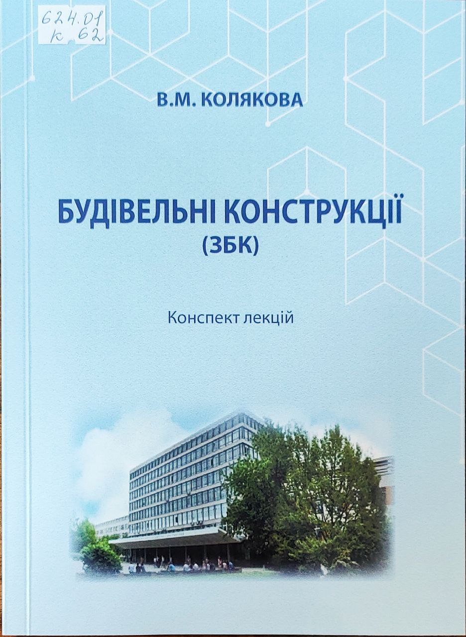 Нові надходження