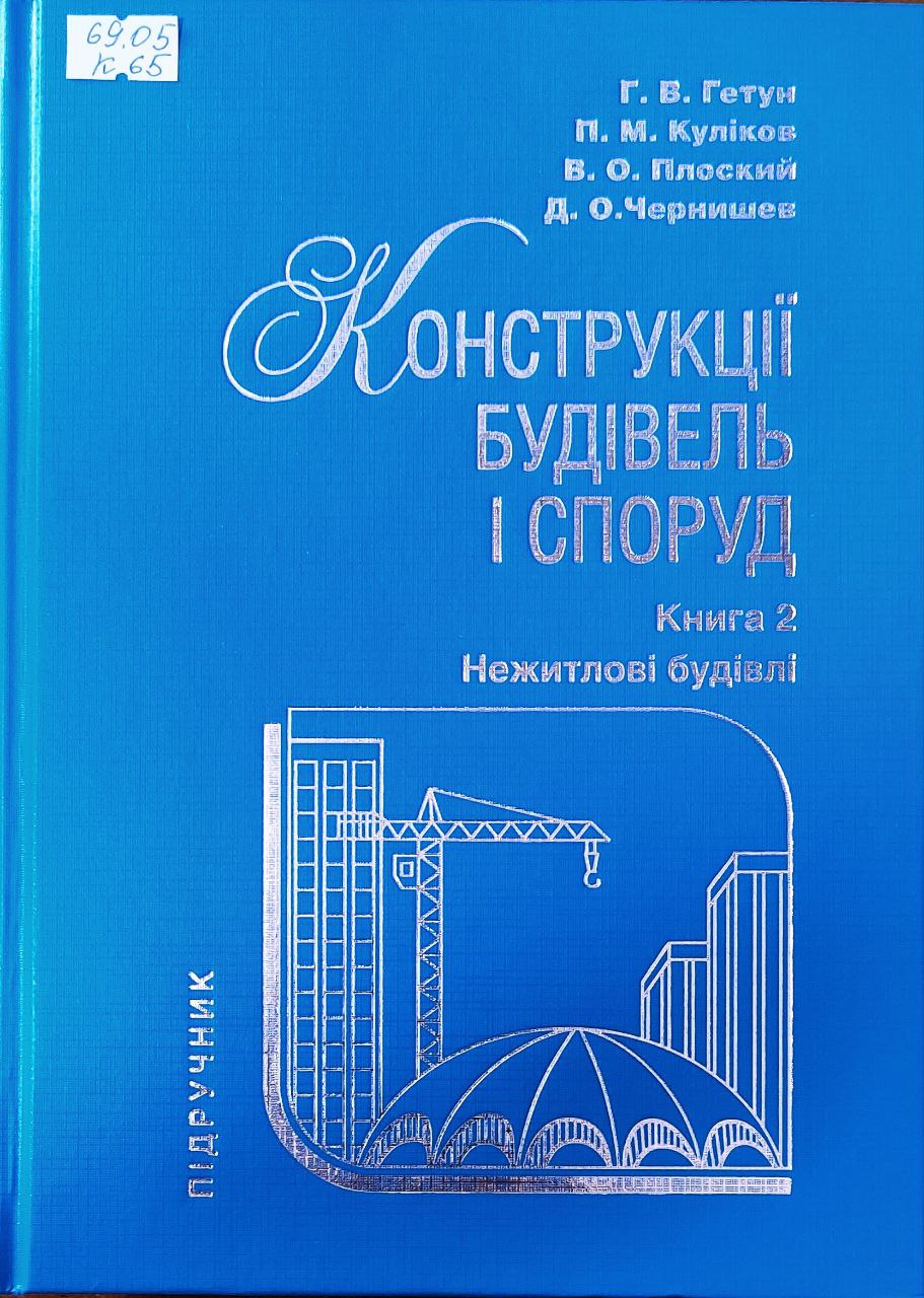 Нові надходження