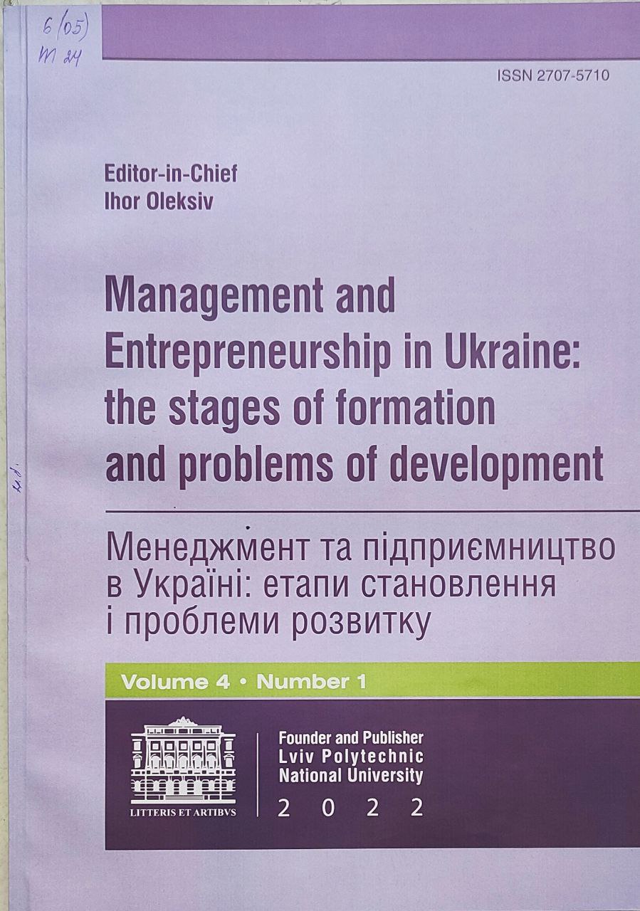 Нові надходження