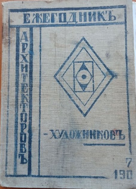 Дякуємо за подарунок