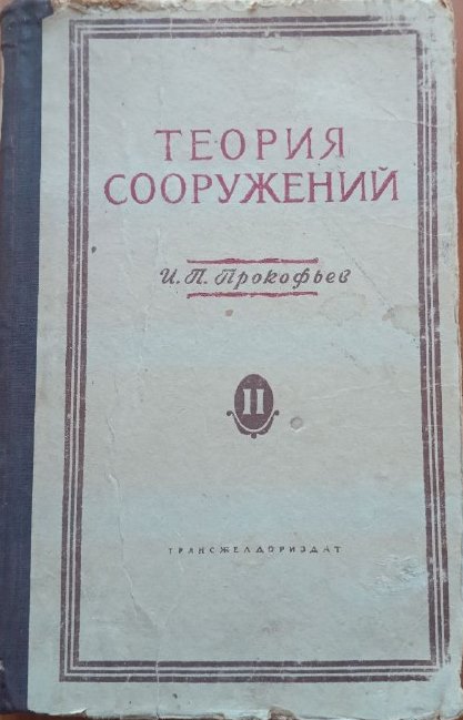 Дякуємо за подарунок
