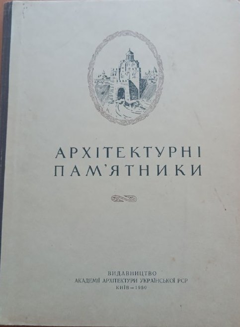 Дякуємо за подарунок
