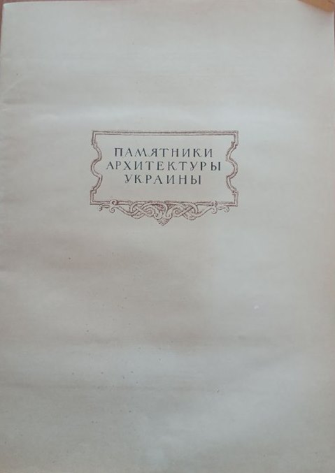 Дякуємо за подарунок