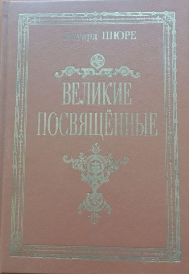 Дякуємо за подарунок