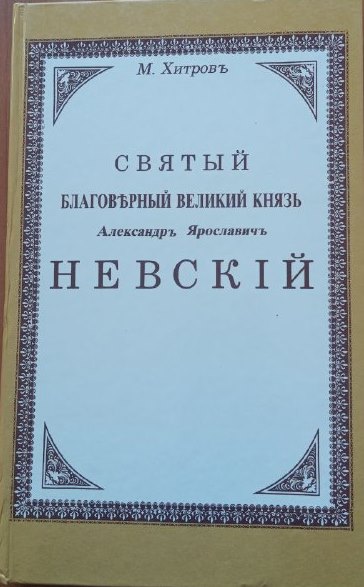 Дякуємо за подарунок