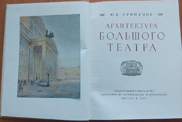 Дякуємо за подарунок