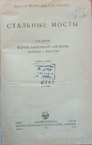 Дякуємо за подарунок