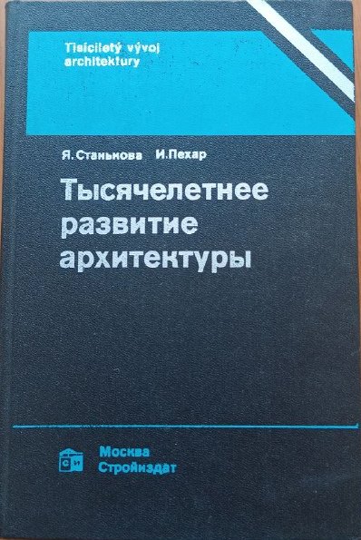 Дякуємо за подарунок