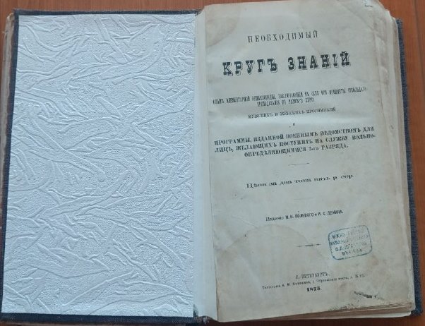 Дякуємо за подарунок