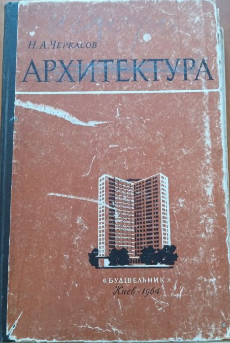 Дякуємо за подарунок
