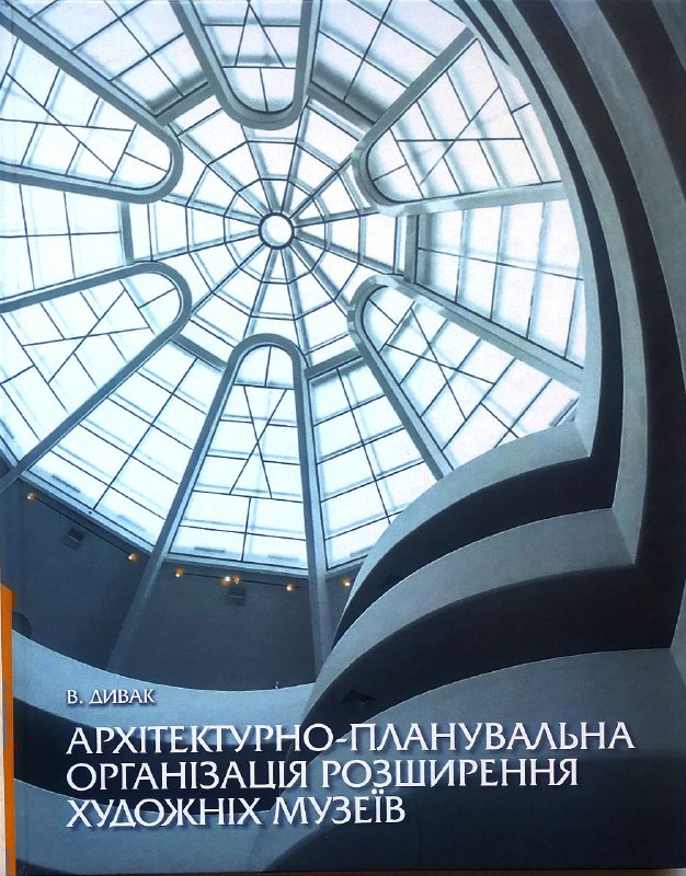 Нові надходження