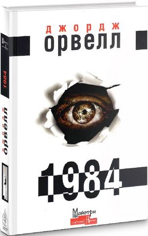 Радимо почитати