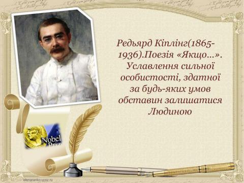 Kipling_DR