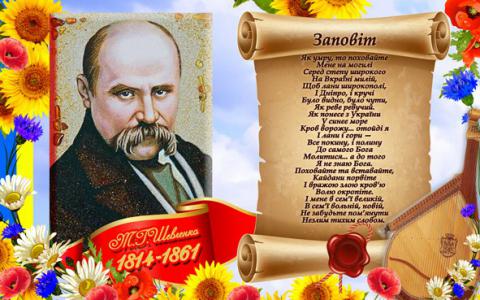 shevshenko_t