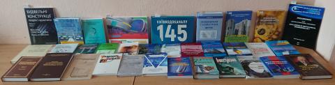 Подаровані книги