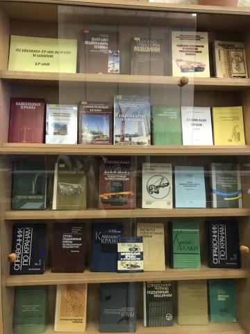 Колекція книг - подарунок бібліотеці
