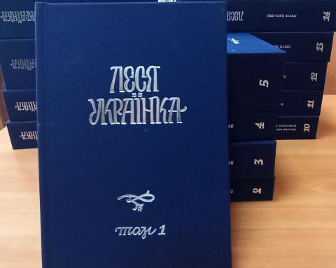 Колекція книг - подарунок бібліотеці