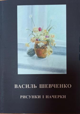 Колекція книг - подарунок бібліотеці