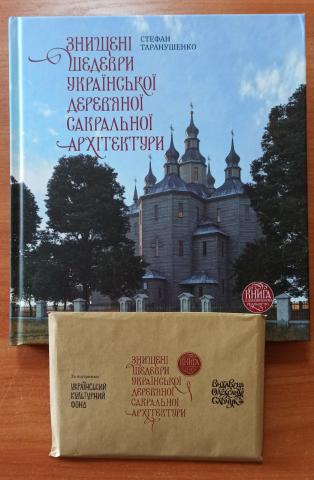 Колекція книг - подарунок бібліотеці