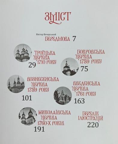 Колекція книг - подарунок бібліотеці