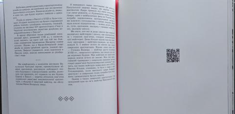 Колекція книг - подарунок бібліотеці