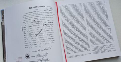 Колекція книг - подарунок бібліотеці