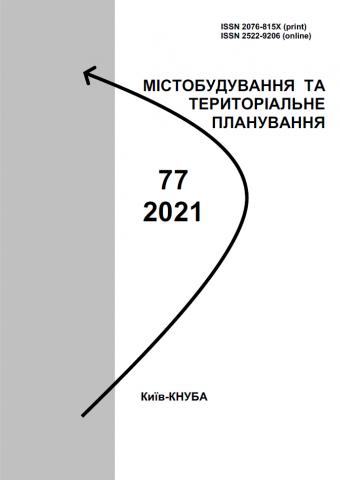 Містобудування та територіальне планування 76 2021