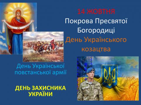  Колектив бібліотеки КНУБА вітає усіх з наступаючими святами