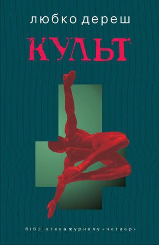 kylt