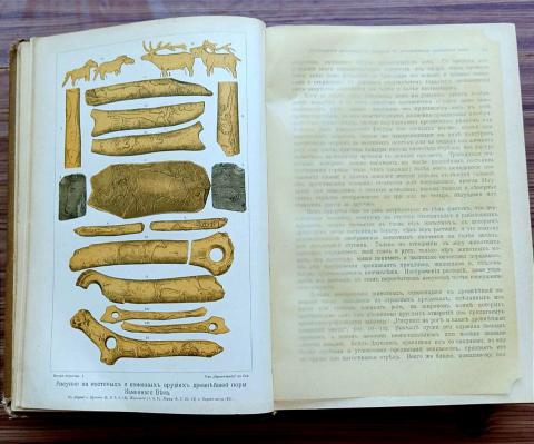 Перлини книжних скарбів Сектор художньої літератури та рідкісних і цінних видань