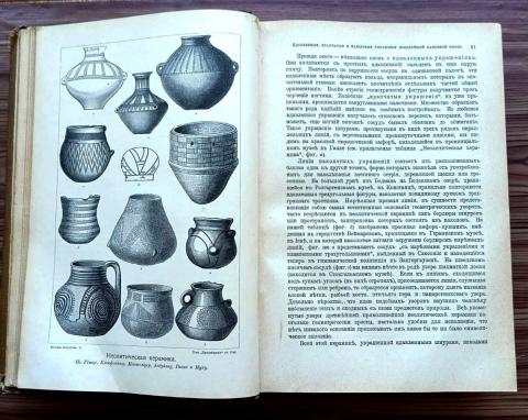 Перлини книжних скарбів Сектор художньої літератури та рідкісних і цінних видань