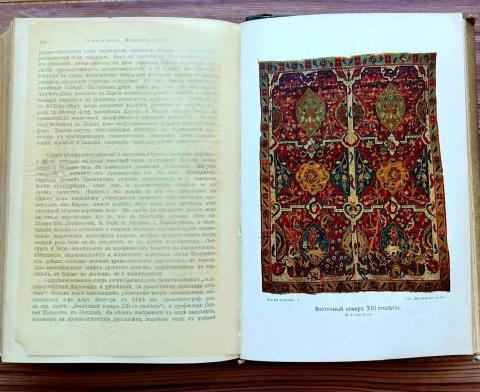 Перлини книжних скарбів Сектор художньої літератури та рідкісних і цінних видань