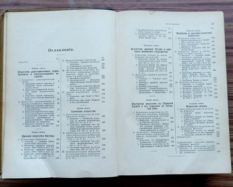 Перлини книжних скарбів Сектор художньої літератури та рідкісних і цінних видань