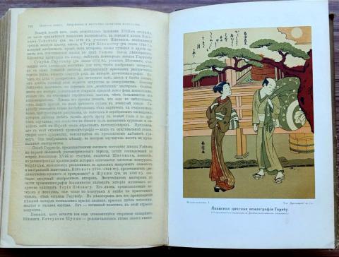 Перлини книжних скарбів Сектор художньої літератури та рідкісних і цінних видань