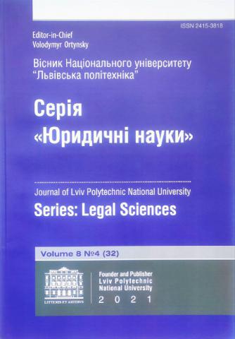 Нові надходження