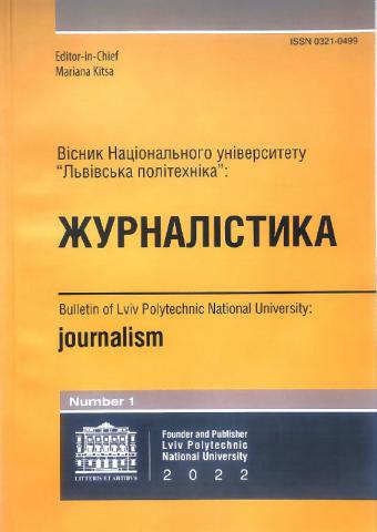 Нові надходження